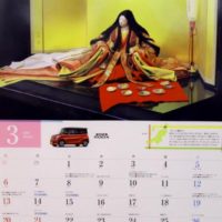 新潟日産カレンダー